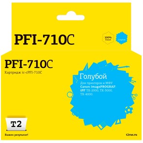 Картридж струйный T2 IC-CPFI-710C гол.для Canon iPF-TX-2000/TX-4000 1895469