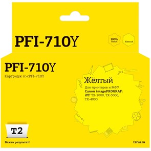 Картридж струйный T2 IC-CPFI-710Y жел.для Canon iPF-TX-2000/TX-4000 1895472