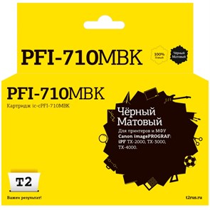 Картридж струйный T2 IC-CPFI-710MBK мат.чер.для Canon iPF-TX-2000/TX-4000 1895471