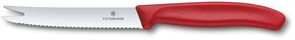 {{productViewItem.photos[photoViewList.activeNavIndex].Alt || productViewItem.photos[photoViewList.activeNavIndex].Description || 'Нож кухонный Victorinox Swiss Classic'}}