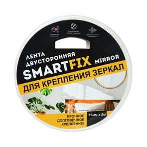 Лента двусторонняя вспененная для крепления ЗЕРКАЛ SmartFix MIRROR, 19мм*5м