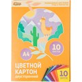 Картон цветной №1School, 10л, 10цв, А4, двустор,мелов,премиум, в папке 1688958 - фото 1005103