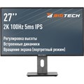 Монитор BigTech 27 (VM003) IPS/2K/100 Гц/250/3 Вт/VESA/HAS/DP/HDMI 1829674 - фото 1023277