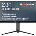 Монитор BigTech 23,8 (VM001) IPS/2K/100 Гц/250/3 Вт/VESA/HAS/DP/HDMI 1829672 - фото 1023283