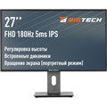 Монитор BigTech 27 (VM002) IPS/FHD/180 Гц/250/3 Вт/VESA/HAS/DP/HDMI 1829673 - фото 1023288