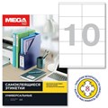 Этикетки самоклеящиеся Promega label 105х57мм/10 шт.лист А4 п/глян(25л/уп) 1617292 - фото 1023548