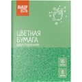 Бумага цветная Всезнайка 16л.8цв двусторон.газетная скоба обл.офсет 1695925 - фото 1025155