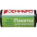 Мешки для мусора ПВД 60л 35мкм 20шт/рул черные 60x70см Комус с ручками 274529 - фото 1029632