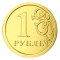 Шоколад порционный Монеты в банке Рубль, 6г/120 шт 829008 - фото 1034382