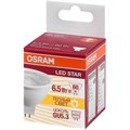 Лампа светодиодная OSRAM LSMR1660110 6,5W/830 230V GU5.3 FS1 1895007 - фото 1038623