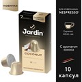 Кофе в капсулах Jardin Coconut молотый с ароматом кокоса, 5гр х 10шт 2072106 - фото 1042610