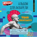 Альбом для акварели Комус Арт Студия 198х198мм, 40л, 180 г/м, склейка 1858500 - фото 1085250