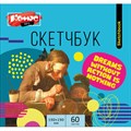 Скетчбук Комус Арт Студия 190х190, 60 л., белая бумага 100 г/м2, гребень 1858531 - фото 1085257