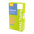 Пластырь (набор) универсальный 19х72, №20, HELP 1821429 - фото 1086025