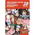 Набор цветного лакирован.картона и цветной бумаги 20л 10цв.+10цв.А4, 68669 1789738 - фото 1098517