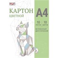 Картон цветной Комус класс Оригами  10л 10цв А4 двусторон. мелован.папка 1956355 - фото 1105057