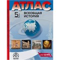 Всеобщая история. 5 класс. Атлас с комплектом контурных карт и заданиями. 2024. Атлас с контурными картами. Колпаков С.В. АстПресс XKN1897050 - фото 1130439