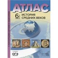 История Средних веков. 6 класс. Атлас с комплектом контурных карт и заданиями. Атлас с контурными картами. Колпаков С.В. АстПресс XKN841187 - фото 1130689