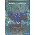 Оракул мировых шаманов. Таро, гадания и знаки. Ф. Маттеони XKN1897012 - фото 1131412