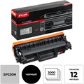 Тонер-картридж Комус SP230H чер. для Ricoh Aficio SP 230DNw/230SFNw 2000894 - фото 1152243