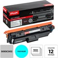 Картридж лазерный Комус 069C гол. для Canon LBP673Cdw/MF752Cdw/MF754Cdw 2000899 - фото 1152274