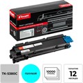 Тонер-картридж Комус TK-5380C гол. для Kyocera PA4000cx/MA4000cix 2000952 - фото 1152333