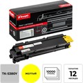 Тонер-картридж Комус TK-5380Y жел. для Kyocera PA4000cx/MA4000cix 2000953 - фото 1152342