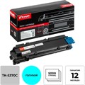 Тонер-картридж Комус TK-5370C гол. для Kyocera PA3500cx/MA3500cix 2000948 - фото 1152416