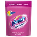 Пятновыводитель VANISH Oxi Action д/тканей порошок 500 гр 1065279 - фото 1154218