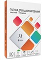 Пленка для ламинирования Heleos 80мкм A4 (100шт) глянцевая 216x303мм  LPA4-80 XM1642606 - фото 338807