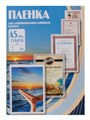 Пленка для ламинирования Office Kit 100мкм A5 (100шт) глянцевая 154x216мм  PLP10620 XM664643 - фото 338843