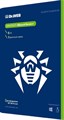 Программное Обеспечение DR.Web Малый бизнес 5ПК/1СРВ/5МОБ/1г Серт.ФСТЭК России (BBZ-*C-12M-5-A3) - фото 442783