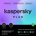 Программное Обеспечение Kaspersky Plus + Who Calls 3-Device 1Y Base Box (KL1050RBCFS) - фото 442821