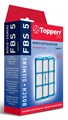 Фильтр Topperr FBS5 1140 XM1426499 - фото 449354