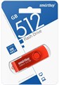 USB флеш накопитель_512 Gb SmartBuy Twist Red USB 3.0  пластик-металл/поворотная/R/W 70/40Mb/SB512GB3TWR XMC117181 - фото 473558