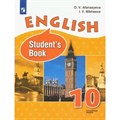 Английский язык. 10 класс. Учебник. Углубленный уровень. 2022. Афанасьева О.В. Просвещение XKN1782759 - фото 529849