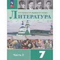 Литература. 7 класс. Учебник. Часть 2. 2024. Коровина В.Я. Просвещение XKN1881724 - фото 530331