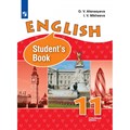 Английский язык. 11 класс. Учебник. Углубленный уровень. 2021. Афанасьева О.В. Просвещение XKN1715269 - фото 530679