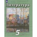 Литература. 5 класс. Учебник. Часть 2. 2022. Чертов В.Ф. Просвещение XKN1784003 - фото 530873