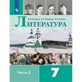 Литература. 7 класс. Учебник. Часть 2. 2022. Коровина В.Я. Просвещение XKN1743742 - фото 531729