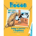 Бобик в гостях у Барбоса и другие рассказы. Носов Н.Н. XKN1133884 - фото 533180