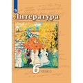 Литература. 6 класс. Учебник. Часть 1. 2021. Чертов В.Ф. Просвещение XKN1714600 - фото 533551