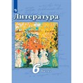 Литература. 6 класс. Учебник. Часть 2. 2021. Чертов В.Ф. Просвещение XKN1714601 - фото 533552