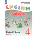 Английский язык. 4 класс. Учебник. Углубленный уровень. Часть 1. 2020. Верещагина И.Н. Просвещение XKN1641987 - фото 534038