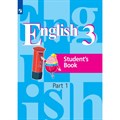 Английский язык. 3 класс. Учебник. Часть 1. 2021. Кузовлев В.П. Просвещение - фото 537041