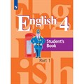 Английский язык. 4 класс. Учебник. Часть 1. 2021. Кузовлев В.П. Просвещение XKN1712854 - фото 537280