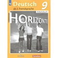 Немецкий язык. 9 класс. Рабочая тетрадь. Второй иностранный язык. 2021. Аверин М.М. Просвещение XKN1538222 - фото 538208