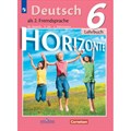 Немецкий язык. 6 класс. Учебник. Второй иностранный язык. 2020. Аверин М.М. Просвещение - фото 538228