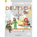 Немецкий язык. 4 класс. Учебник. Онлайн поддержка. Часть 2. 2019. Бим И.Л. Просвещение - фото 538680
