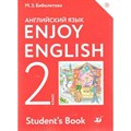 Английский язык. 2 класс. Учебник. 2020. Учебник. Биболетова М.З. Дрофа XKN1566822 - фото 539310